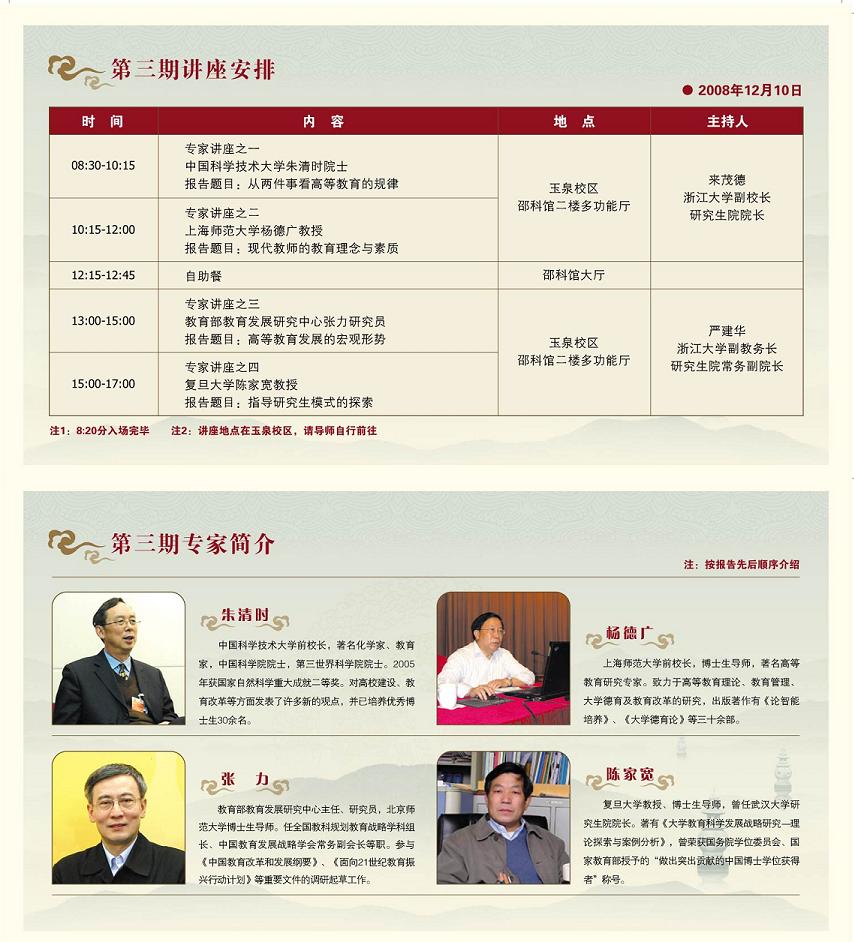 国产福利91精品一区二区三区
