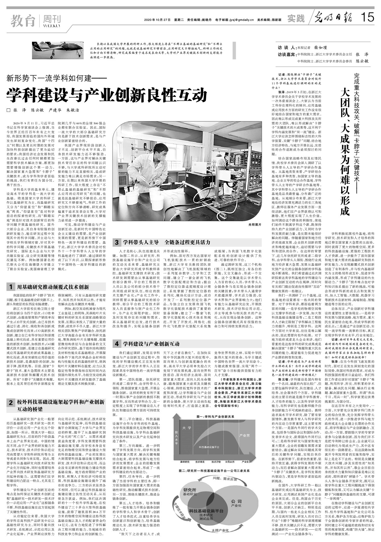 国产福利91精品一区二区三区