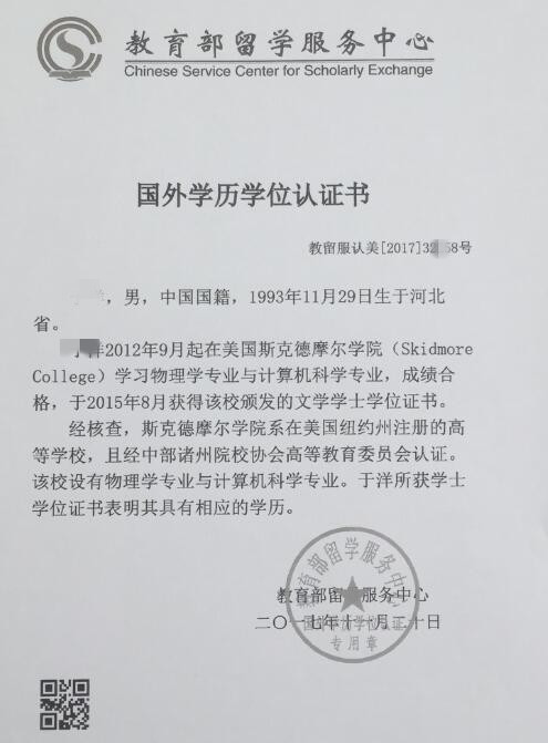 国产福利91精品一区二区三区