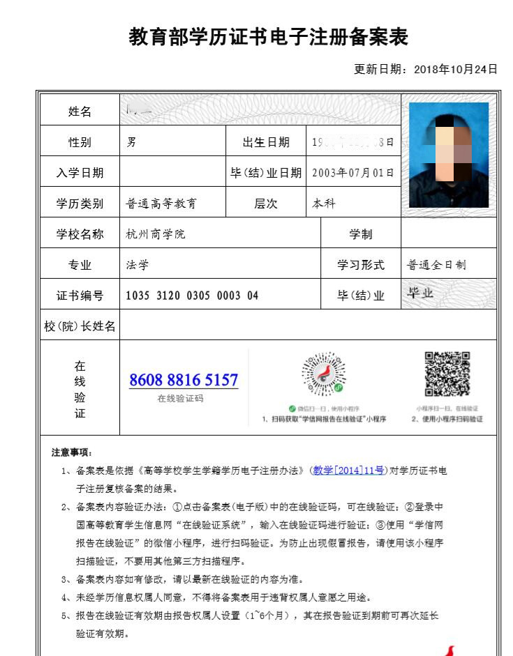 国产福利91精品一区二区三区