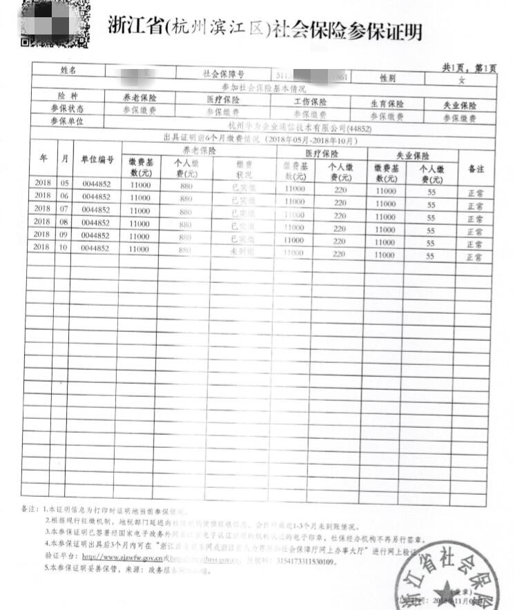 国产福利91精品一区二区三区