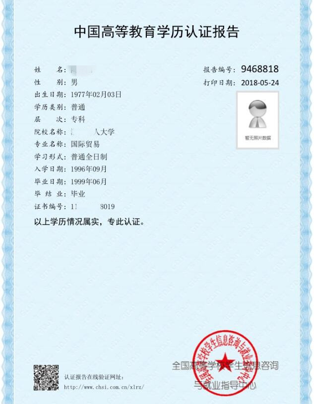 国产福利91精品一区二区三区