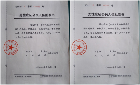 国产福利91精品一区二区三区