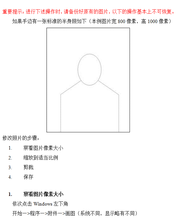 国产福利91精品一区二区三区