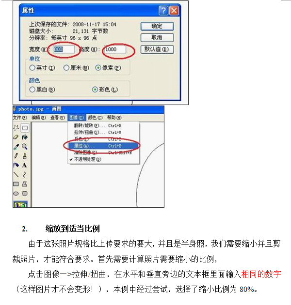 国产福利91精品一区二区三区