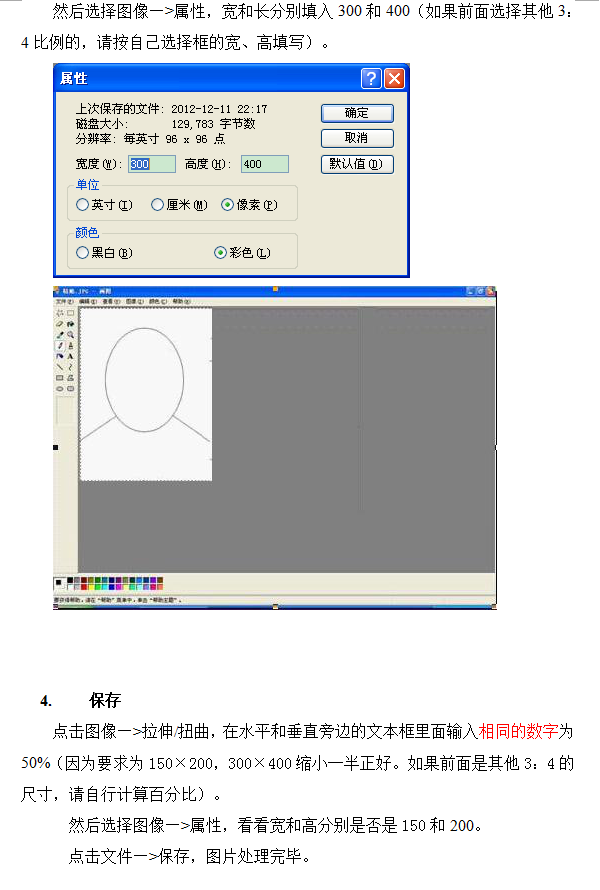 国产福利91精品一区二区三区
